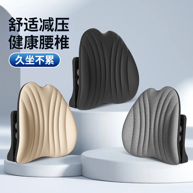 Ergonomiczna poduszka lędźwiow – Office Chair Cushion recenzja i cena